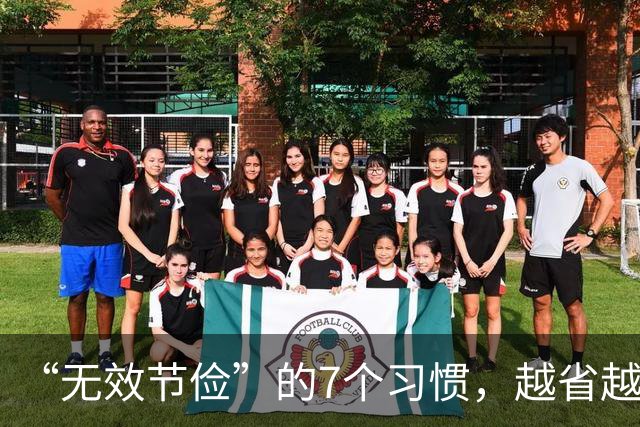 “无效节俭”的7个习惯，越省越伤身！自查一下，若有快改过来