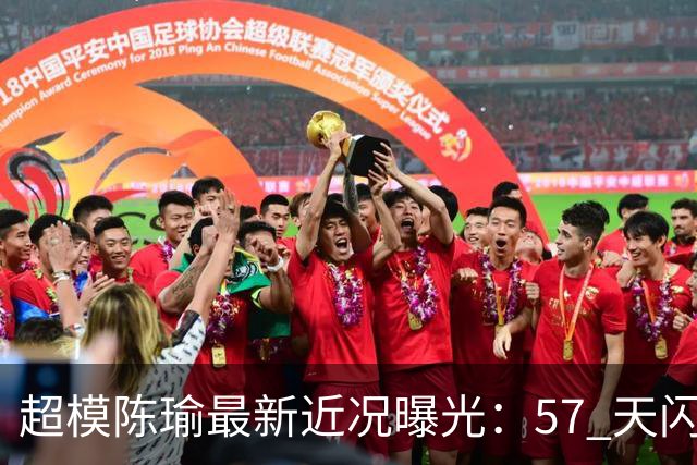 超模陈瑜最新近况曝光：57 天闪婚嫁林依轮长子，婚纱照背后藏着多少甜